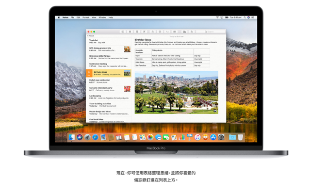 ‎macOS High Sierra Screenshot