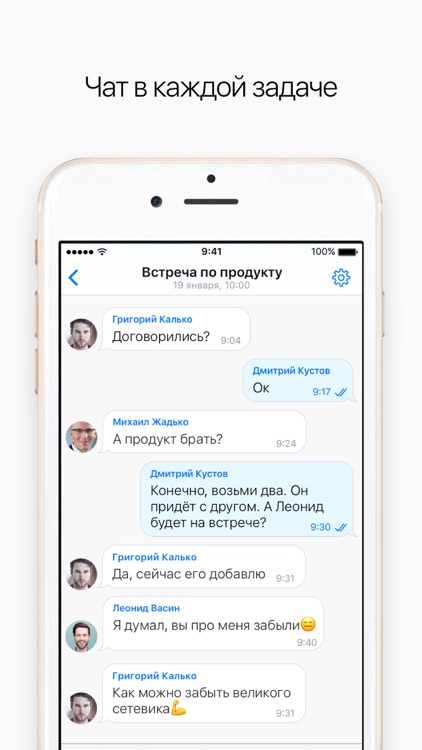 TaygaNizer screenshot-4