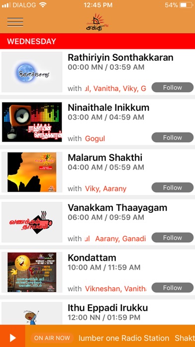 Shakthi FM screenshot 4