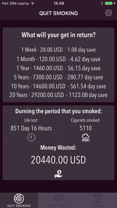 GoodbyeSmoking screenshot 3