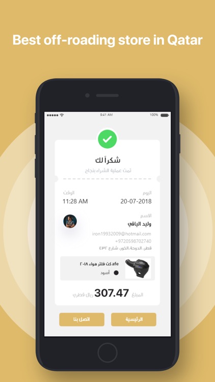 Desert Motors المحرك الصحراوي screenshot-3