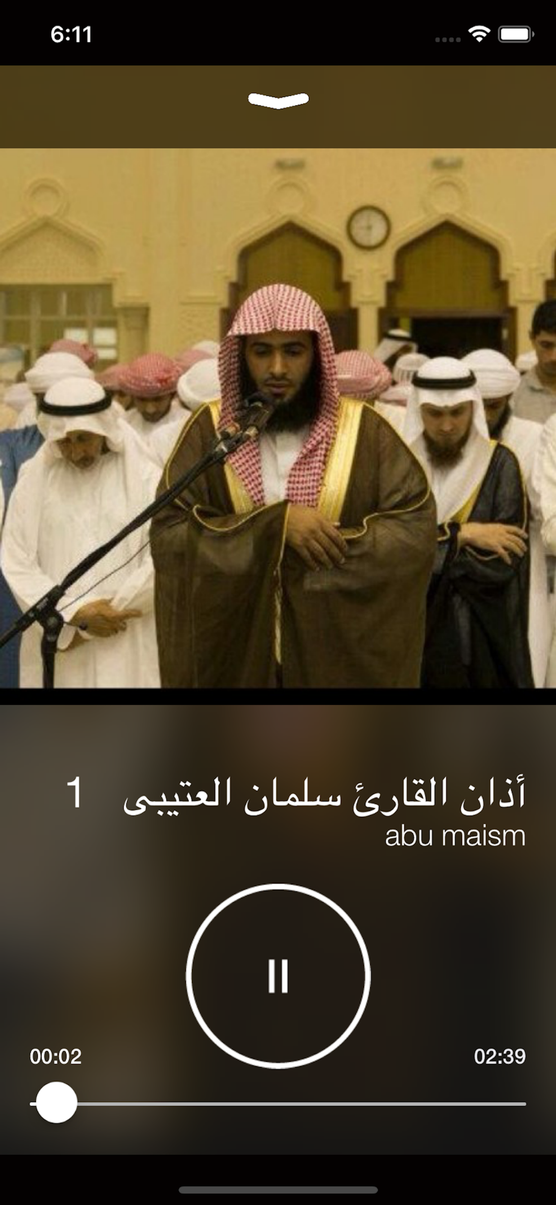 سلمان العتيبى القران الكريم