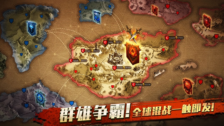 阿瓦隆之王:全球服