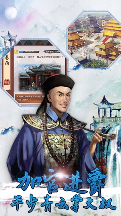 风流小宝-宠后宫斗官老爷传奇