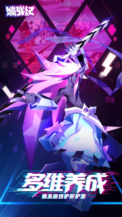 嘣战纪 screenshot-4