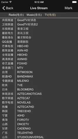 Game screenshot RushRadio -- live tv music mod apk