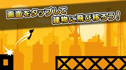 ラン&ジャンプのスクリーンショット2 ラン&ジャンプのスクリーンショット2