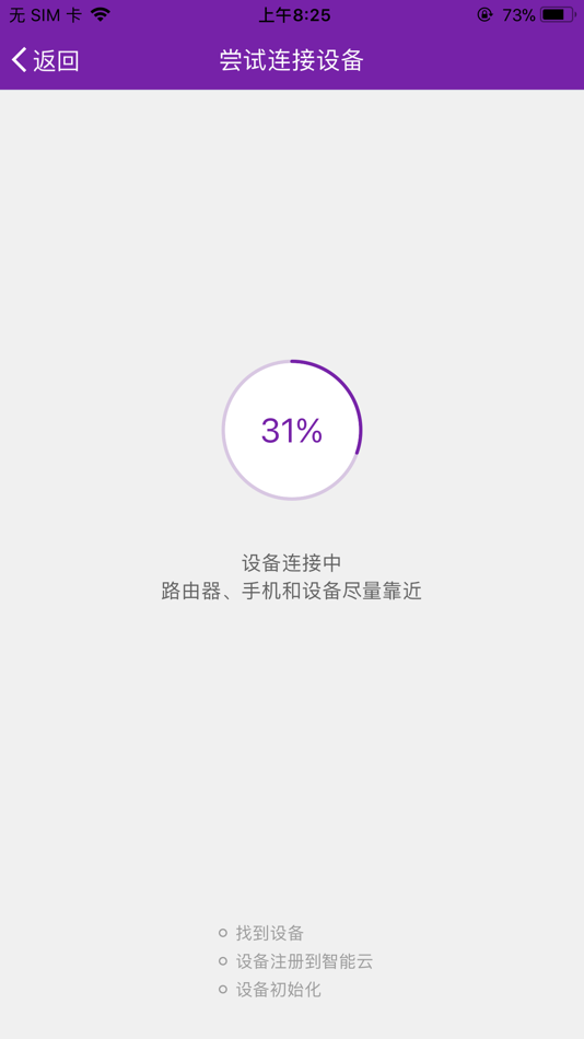 #3. TCL安防空调 (iOS) 由: Guangdong Wankezi Intelligent Control Technology Co.,Ltd.