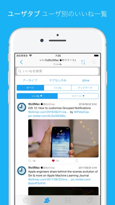 twlikes for Twitter