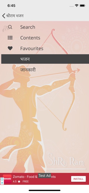 Shri Ram Bhajan(圖5)-速報App