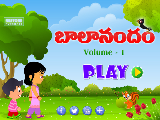 Screenshot #4 pour Telugu Rhymes Vol 01