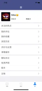 灵匣算命大全 screenshot #9 for iPhone