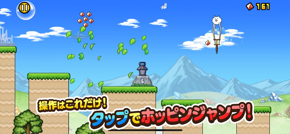 【GO!GO!ネコホッピング】のストアスクリーンショット 3