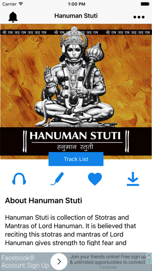 Hanuman Stuti