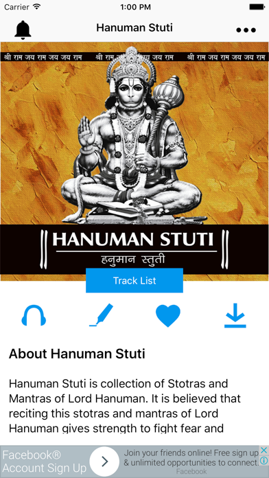 Screenshot #1 pour Hanuman Stuti