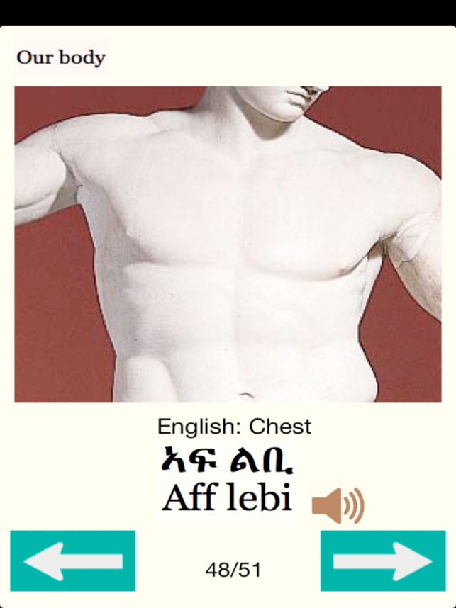 Tigrigna Names Bodyparts Audio(圖3)-速報App