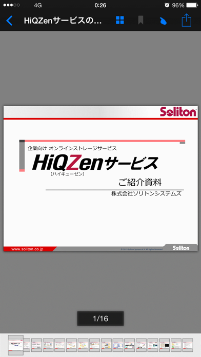 How to cancel & delete HiQZen from iphone & ipad 3