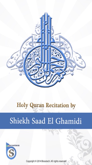 Saad Al Ghamidi Quran Ghamedy(圖1)-速報App