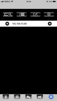 RemoteIME iphone bilder 3
