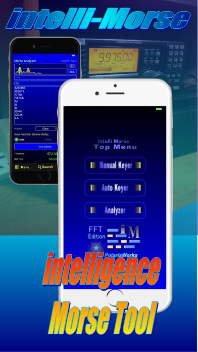 intelli-Morse / Morse... screenshot1