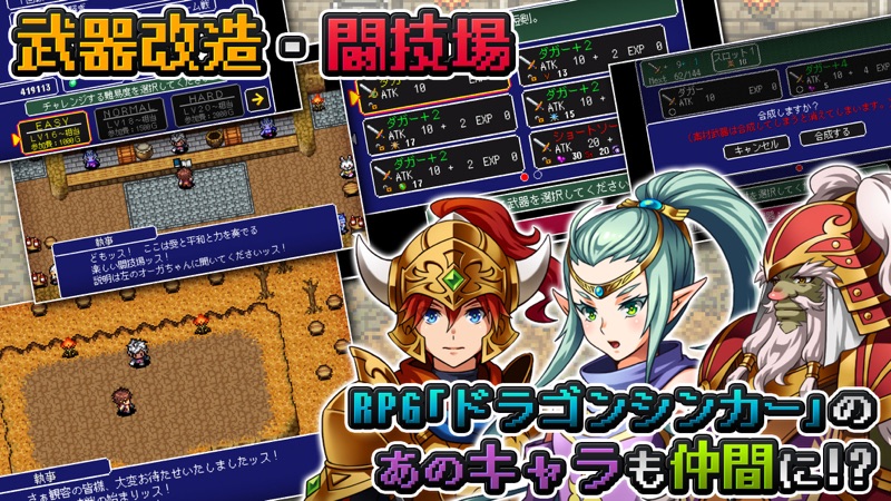 RPG アルバスティア戦記 screenshot 5