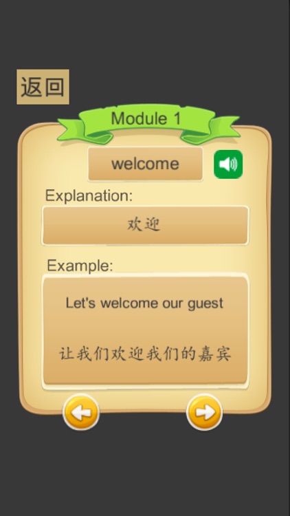 外研社一年级起点小学英语四年级下册单词