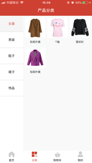 货源批发(圖2)-速報App