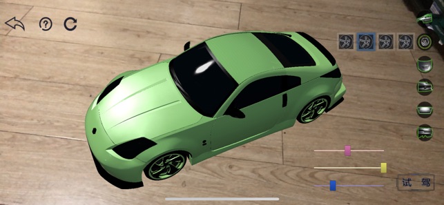 AR Vehicle(圖2)-速報App