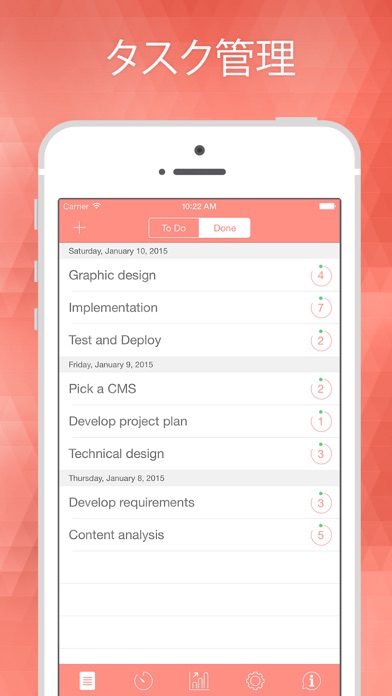 Be Focused Pro - Focu... screenshot1