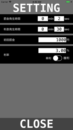EG Timer(圖3)-速報App