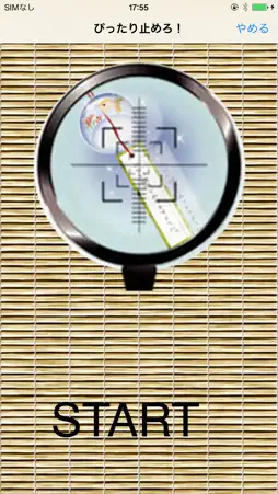 KineticVision2 screenshot 4