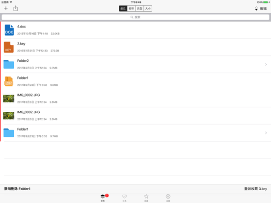 Screenshot #4 pour Chiver - Zip Rar 7z Tar Tool