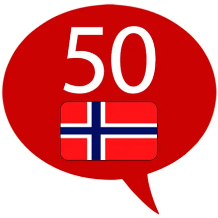 Учите норвежский - 50 языков Читы