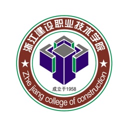 课堂评价-浙江建院