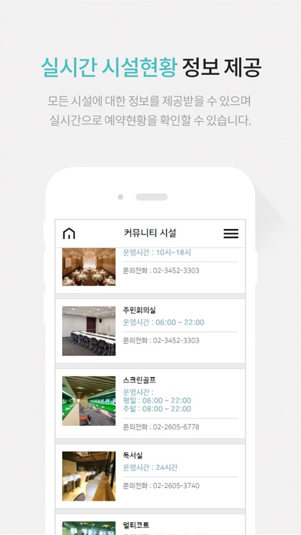 Club RAEMIAN screenshot-4