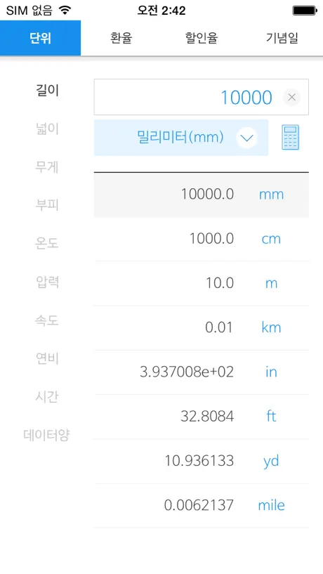 I AM 셈