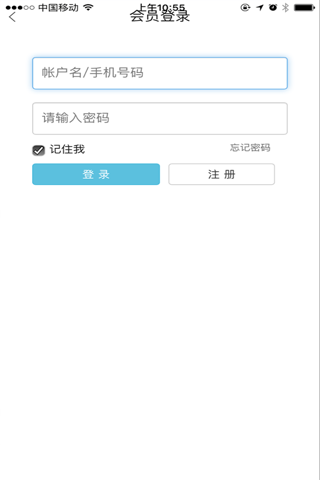 雅量店配商城 screenshot 4