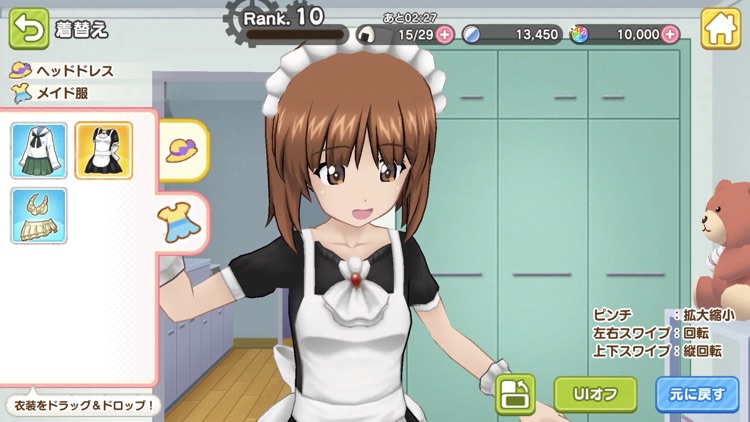 ガールズ&パンツァー あつまれ!みんなの戦車道!! screenshot-4