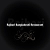 Rajbari Restaurant