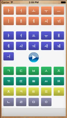 Game screenshot Korean Alphabet Pronunciation apk