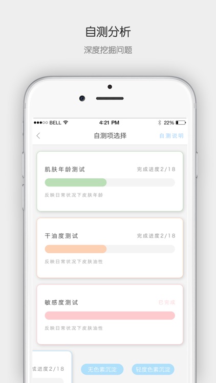 维极定制 — 美出品质从不将就 screenshot-3