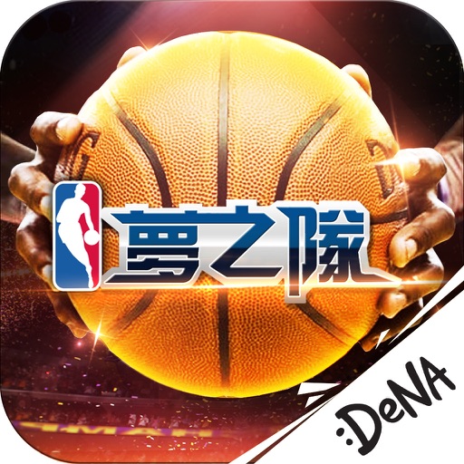 NBA夢之隊:衝擊新賽事