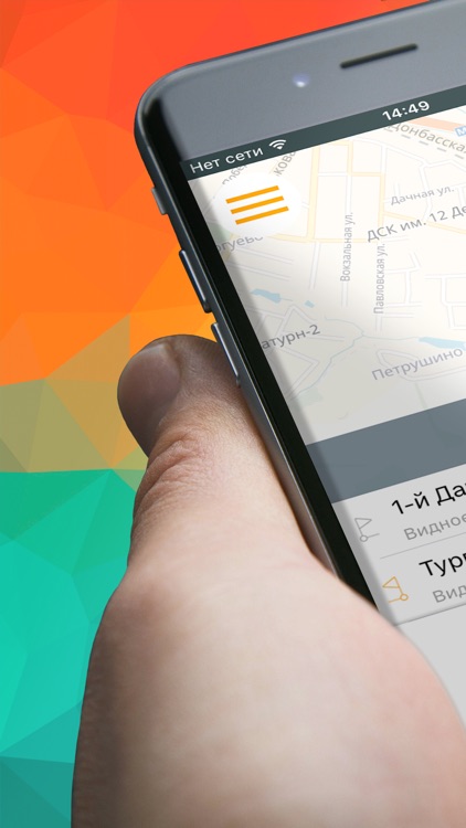 ВИДНОЕ Такси