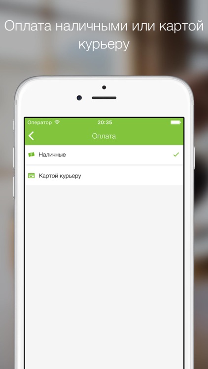 Беседа screenshot-3