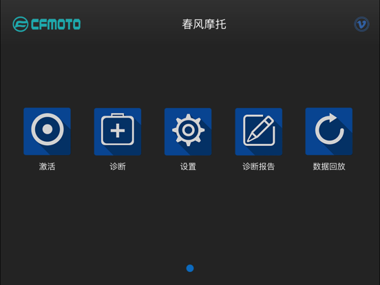 iOBD2-CFのおすすめ画像1