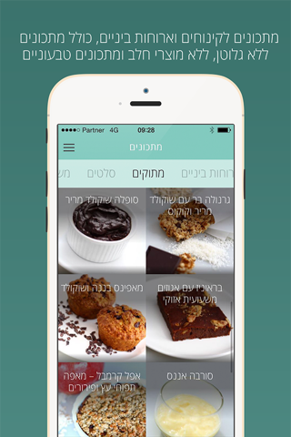 Clean eating מתכונים screenshot 2