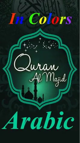 Game screenshot QuranAlMajid Colors Arabic mod apk