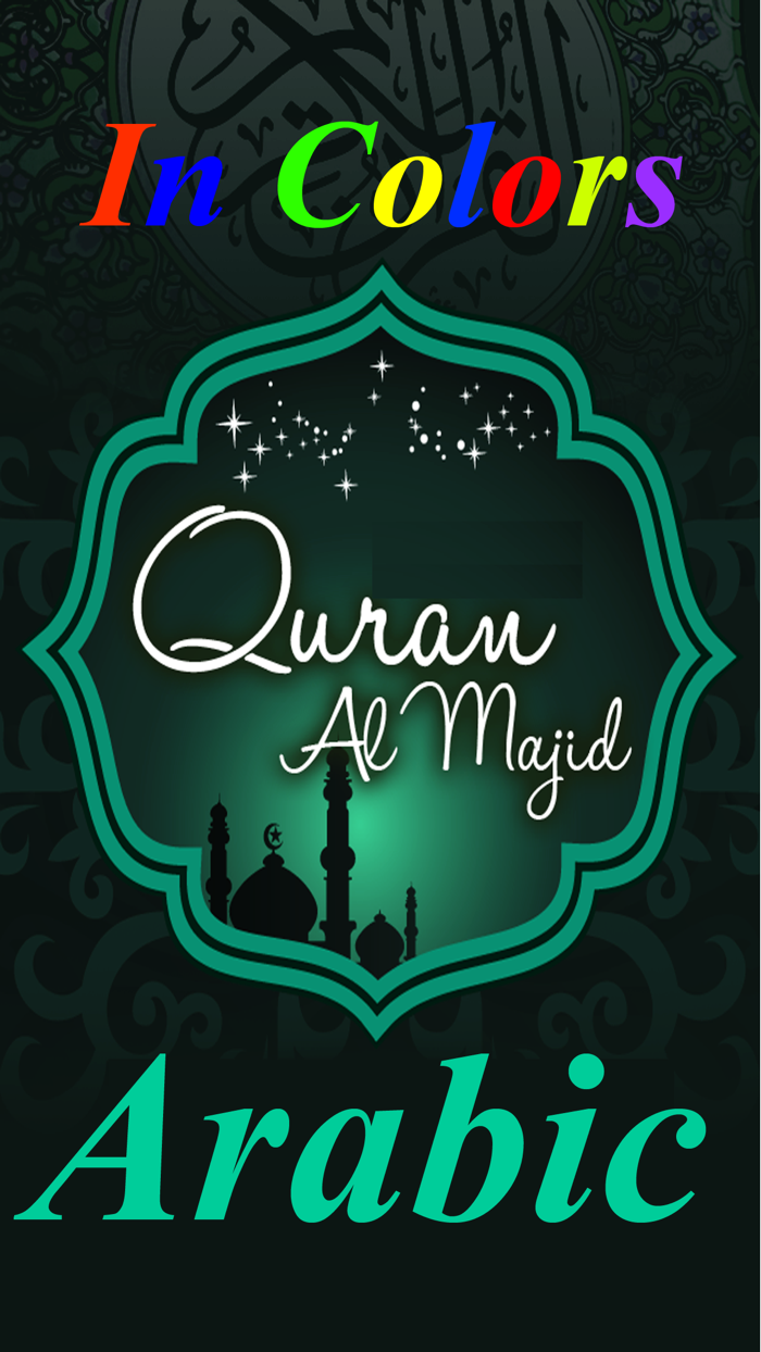 QuranAlMajid Colors Arabic