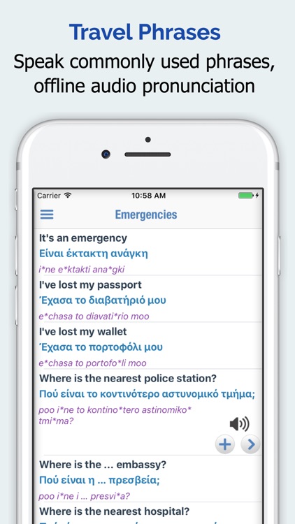 Greek Dictionary + screenshot-3
