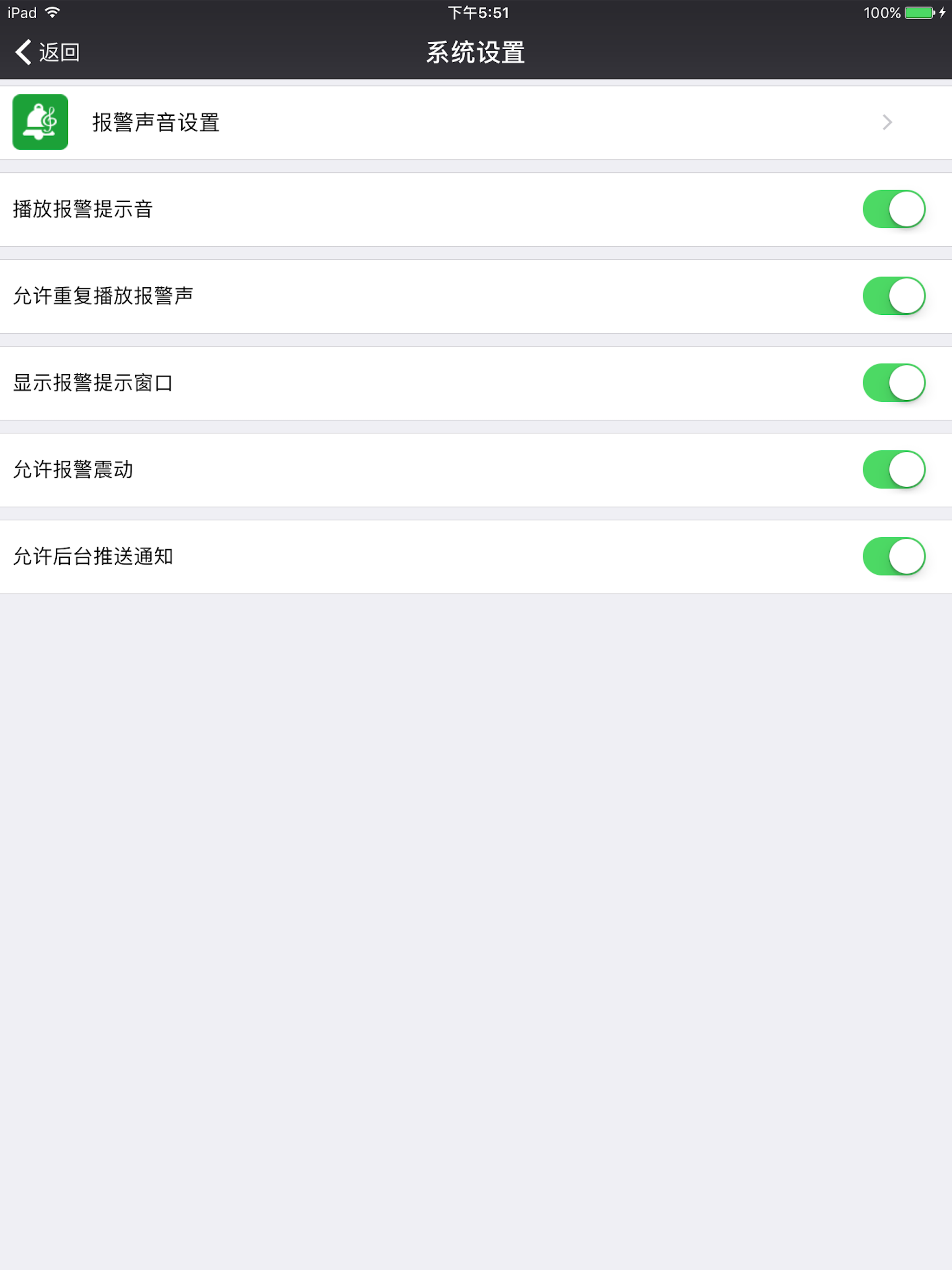 CAMI58 screenshot 8